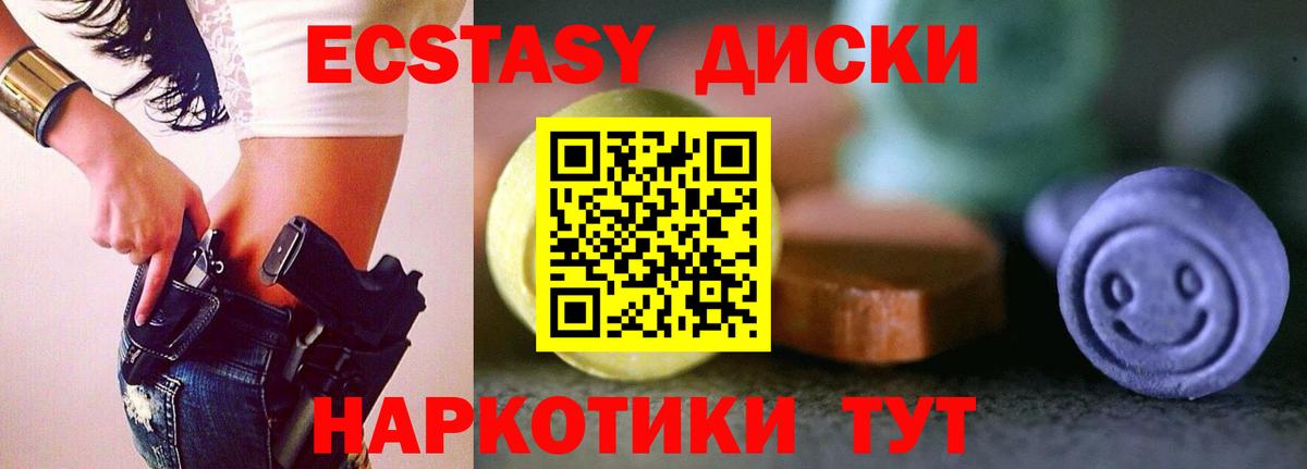 ЭКСТАЗИ бентли Хабаровск