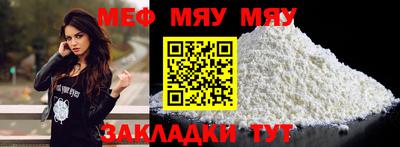 мдма Первоуральск