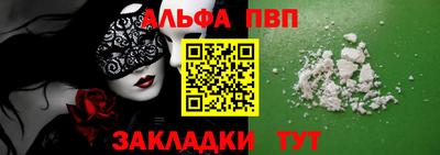 гидропоника Партизанск