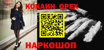 прущие крисы Пенза
