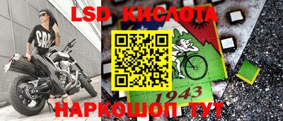 прущие крисы Пенза