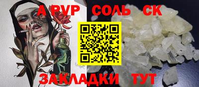гидропоника Партизанск
