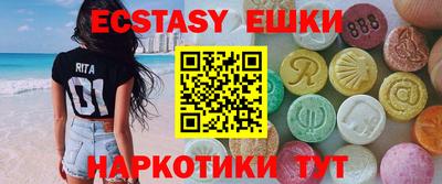 мдма Первоуральск