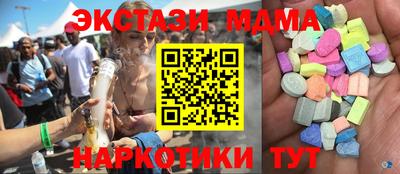 прущие крисы Пенза