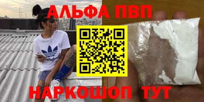 прущие крисы Пенза