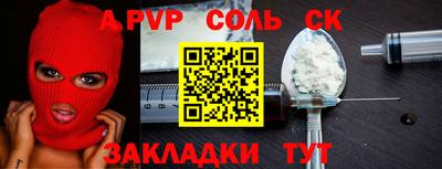 гидропоника Партизанск