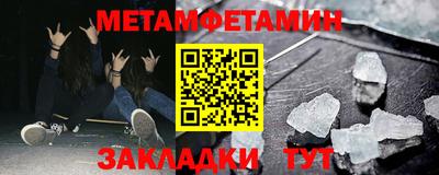 гидропоника Партизанск