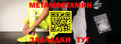 гидропоника Партизанск