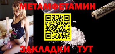 прущие крисы Пенза