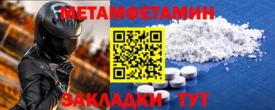 мдма Первоуральск