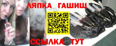 гидропоника Партизанск