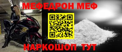 мдма Первоуральск