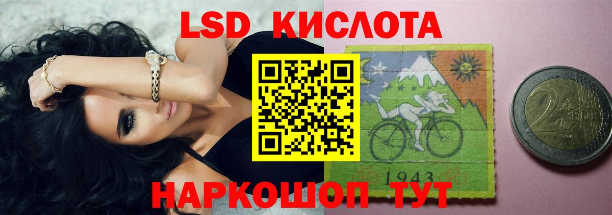 ЛСД экстази ecstasy Хабаровск