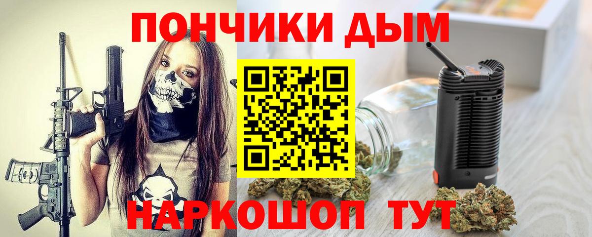 МАРИХУАНА марихуана  Вход с VPN  Марихуана ГИДРОПОН  Хабаровск  Бошки Шишки SATIVA & INDICA 